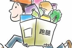 開發(fā)跑腿APP讓人們的生活變得更為方便