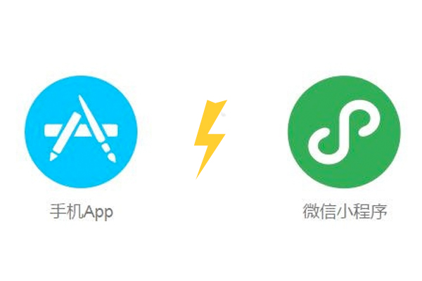 APP開發(fā)與小程序開發(fā)有什么區(qū)別？--廣州app定制公司酷蜂科技