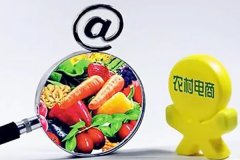 農(nóng)村電商app開發(fā)整合本地特色產(chǎn)品及各地的農(nóng)特產(chǎn)品