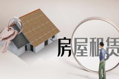 房屋租賃小程序定制開發(fā)減少了線下看房的煩惱