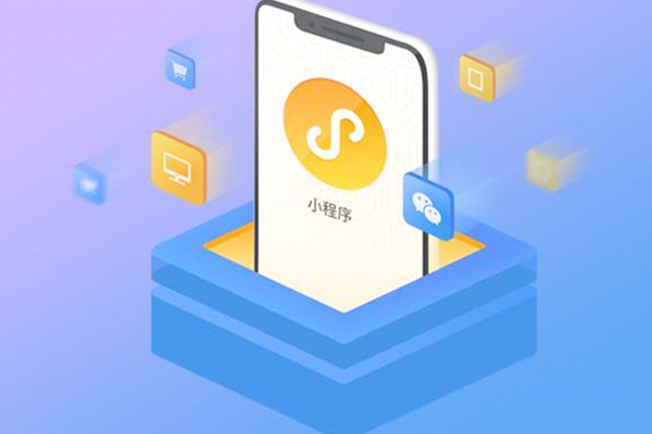 app開發(fā)公司：微信小程序開發(fā)要用到哪些技術(shù)？