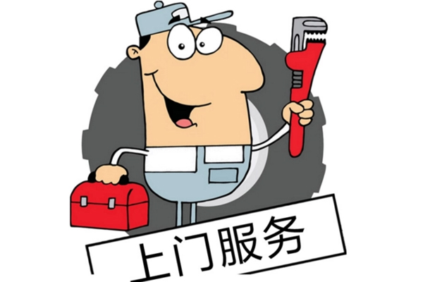 分析開發(fā)上門服務(wù)系統(tǒng)app在生活服務(wù)領(lǐng)域中有哪些應(yīng)用場景？