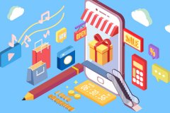 商城app開發(fā)大概多少錢？