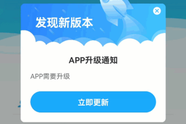 app開(kāi)發(fā)中的app更新是什么意思?--軟件開(kāi)發(fā)公司廣州酷蜂科技