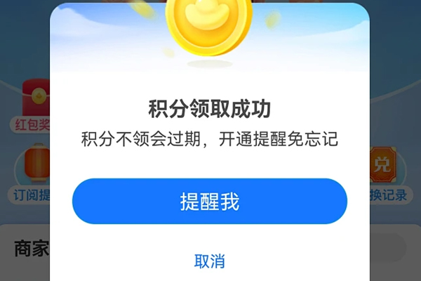 廣州app開發(fā):APP彈窗功能開發(fā)的利弊--軟件定制開發(fā)廣州酷蜂科技