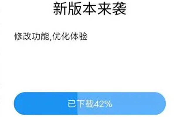 APP外包開發(fā)完成上架到應(yīng)用商店后續(xù)更新迭代是否另行收費(fèi)？--廣州app公司酷蜂科技