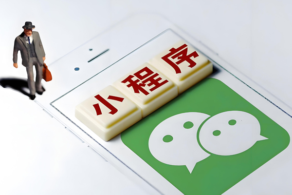 小程序開發(fā)一個(gè)多少錢??？影響因素與估算--做app的公司廣州酷蜂科技